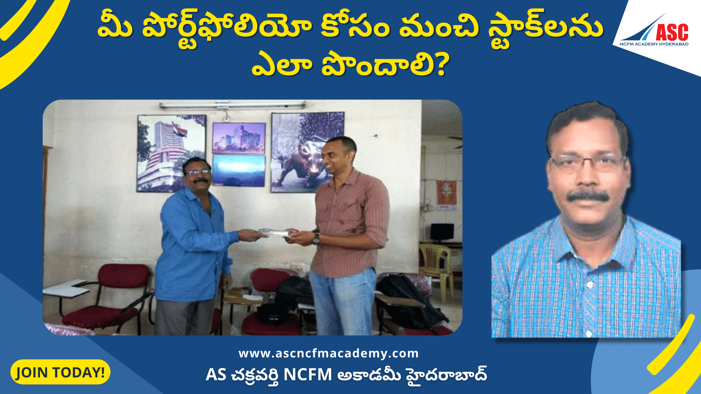 మీ పోర్ట్‌ఫోలియో కోసం మంచి స్టాక్‌లను ఎలా పొందాలి?
