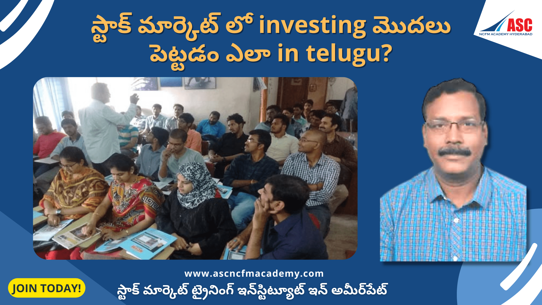 స్టాక్ మార్కెట్ లో investing మొదలు పెట్టడం ఎలా in telugu?