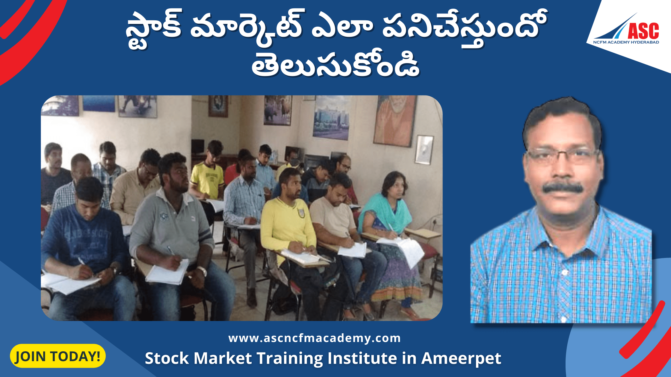 స్టాక్ మార్కెట్ ఎలా పనిచేస్తుందో తెలుసుకోండి