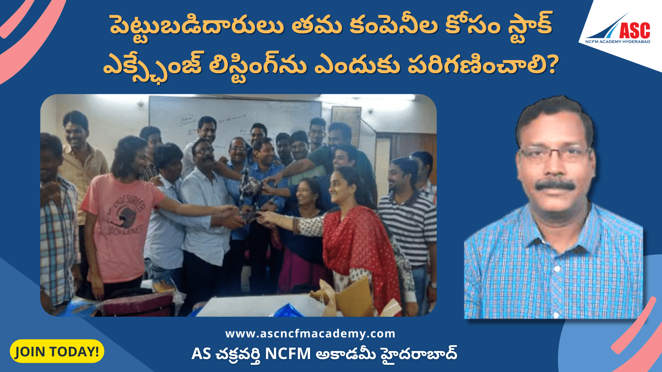 పెట్టుబడిదారులు తమ కంపెనీల కోసం స్టాక్ ఎక్స్ఛేంజ్ లిస్టింగ్‌ను ఎందుకు పరిగణించాలి?